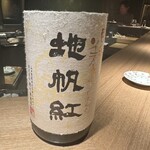 炭割烹 新谷 - ○