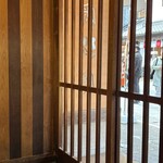 伊勢うどん 奥野家 - 