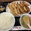 餃子の王将 草加店