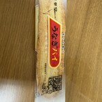 うなぎパイファクトリー　売店 - 