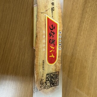 うなぎパイファクトリー 売店_0