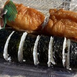 武島家 - これで550円