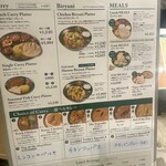 エリックサウス - 