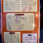 かつれつ四谷たけだ - 