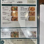 エリックサウス - 