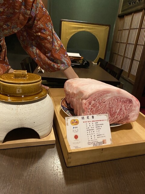 Kyoto Niku no Hiroshige Oike No