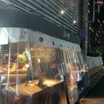 焼野菜 五十家 - 