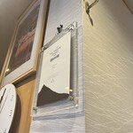 うなぎ亭 友栄 - 