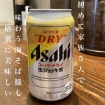 大磯 海そば - 
