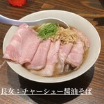 大磯 海そば - 