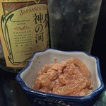 庄司 - 焼酎＆お通し