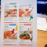 GARDEN HOUSE TAKANAWA - 