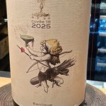 焼鳥 とこしえ - ◎