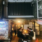 炭火焼 ゆうじ - 