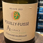 焼鳥 とこしえ - ◎