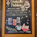 令和6年11月9日(土)３軒目