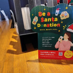 「スタバの」クリスマス限定があったみたい☆