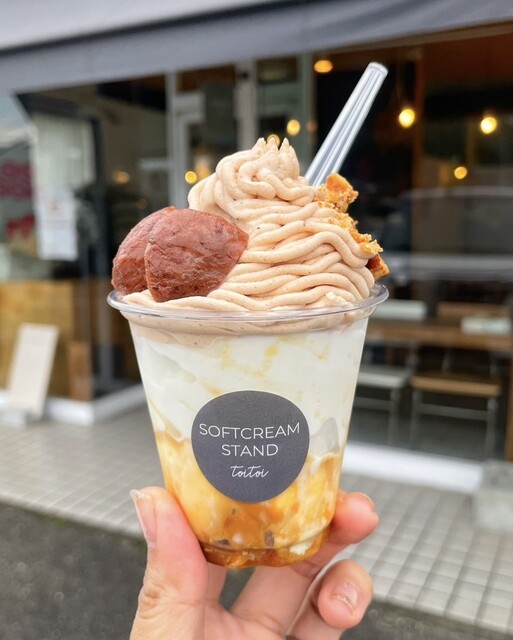 SOFTCREAM STAND toitoi （ソフトクリームスタンド トイトイ） - 桂川