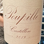 焼鳥 とこしえ - ◎