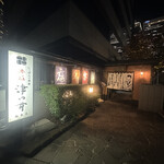 赤坂 津つ井 総本店 - 