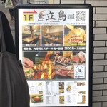 南インド食堂 Coconut&Curry - 夜は居酒屋にチェンジ