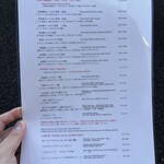 とんかつ七井戸 - 