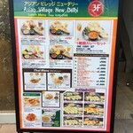 南インド食堂 Coconut&Curry - 近くのチーズナン食べ放題のお店