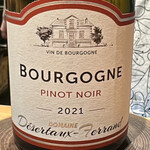 焼鳥 とこしえ - ◎