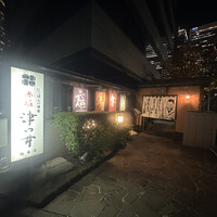 赤坂 津つ井 総本店 - 