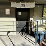 とんかつ七井戸 - 