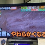 とんかつ しお田 - 2025年2月20日テレ東「有吉の木曜バラエティより