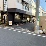 とんかつ七井戸 - 