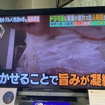 とんかつ しお田 - 2025年2月20日テレ東「有吉の木曜バラエティより