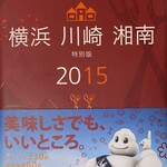 とんかつ しお田 - 