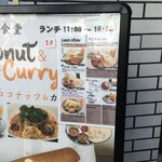 南インド食堂 Coconut&Curry - 外の看板のメニューも