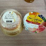 セブンイレブン - 