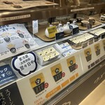 ウメダチーズラボ - 