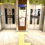 スターバックスコーヒー - キラリナ開店１０時前は1階か2階のエレベーター利用