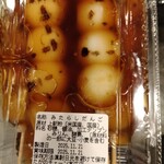 たかのチェーン - 