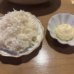 せいすスタンド - 