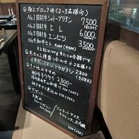 炭火焼肉 日本橋イタダキ - 