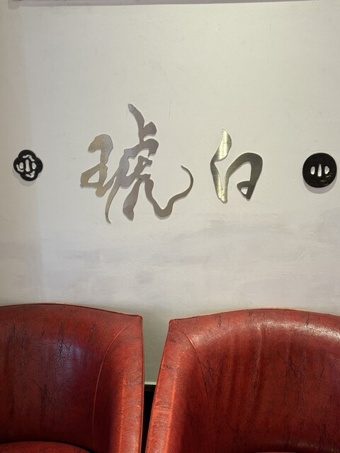 Hibiya Kohaku photo 4