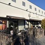 BON OKAWA Karuizawa Chocolate Factory - 