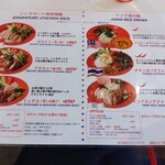 MR.CHICKEN鶏飯店 - 