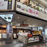 韓国屋台酒場 韓ラブ - 