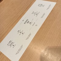 鮨 おにかい×2 - 