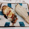 寿司料理 いの瀬