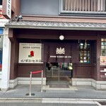 イノダコーヒ 本店 - 