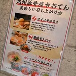 おすすめ屋PREMIUM - 