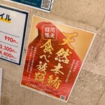 おすすめ屋PREMIUM - 